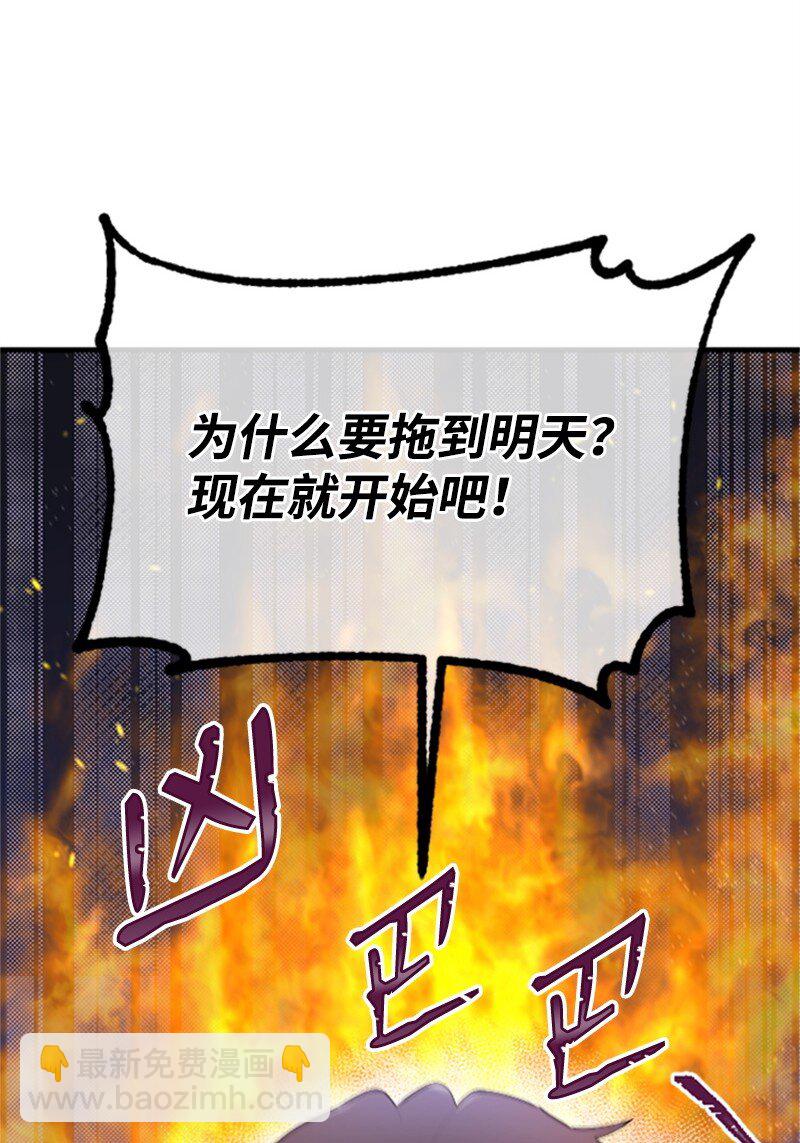 《肌肉甜心》37 可怕的学姐 第46页