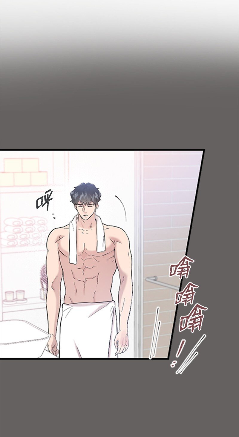 《肌肉甜心》37 可怕的学姐 第4页