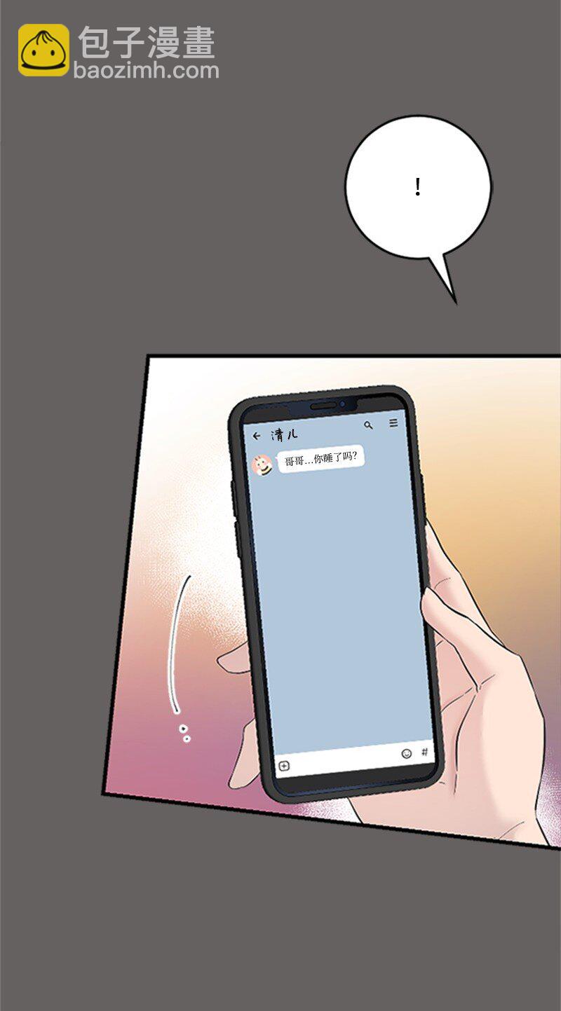 《肌肉甜心》37 可怕的学姐 第5页