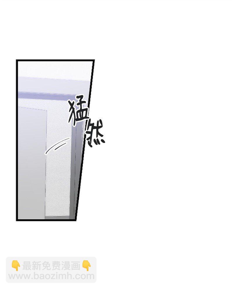 《肌肉甜心》43 和解 第16页