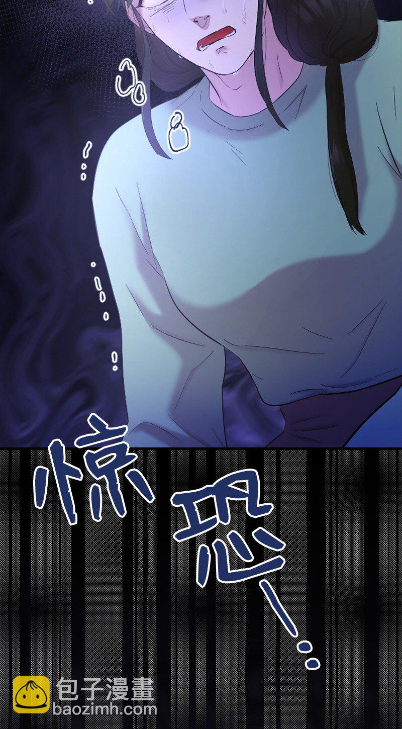 《肌肉甜心》43 和解 第27页