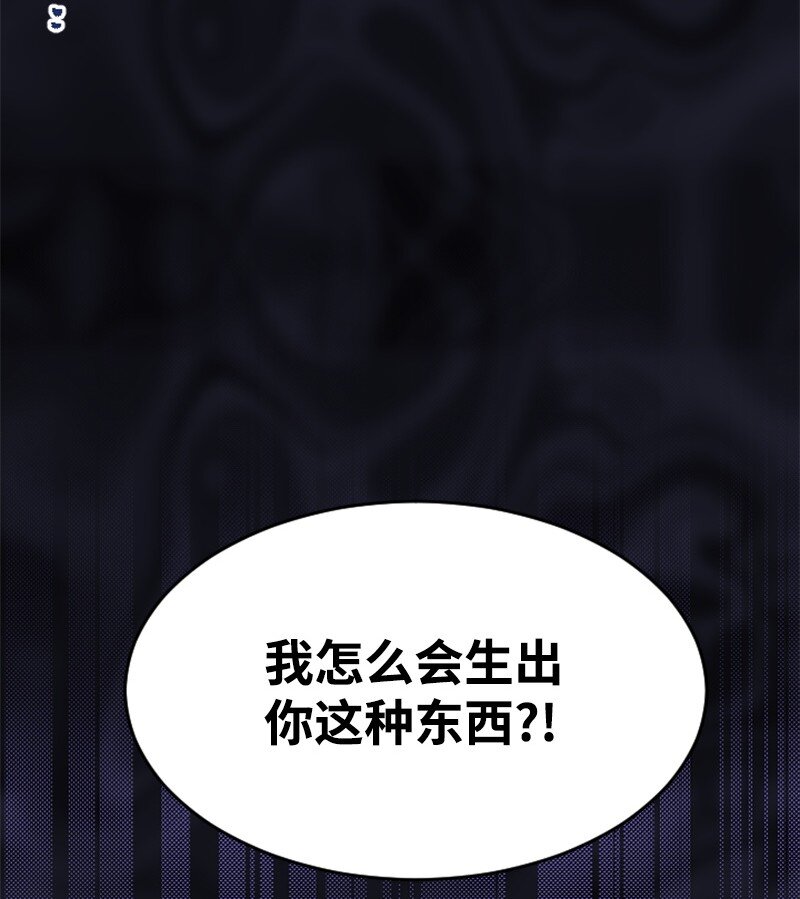 《肌肉甜心》43 和解 第31页