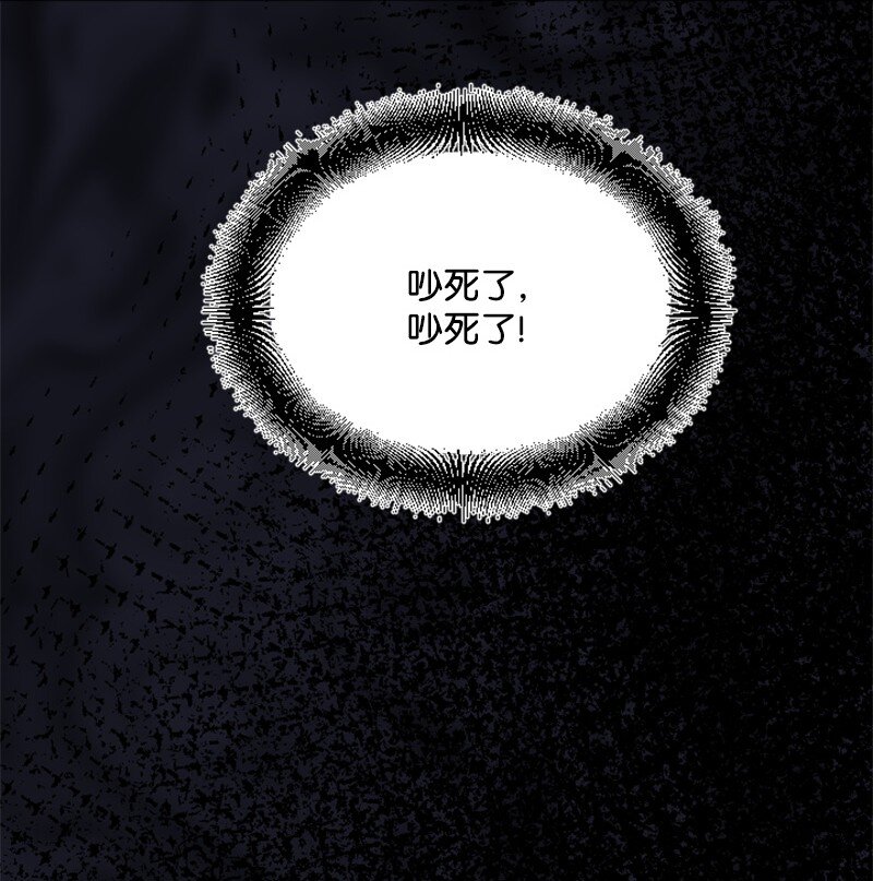 《肌肉甜心》43 和解 第34页