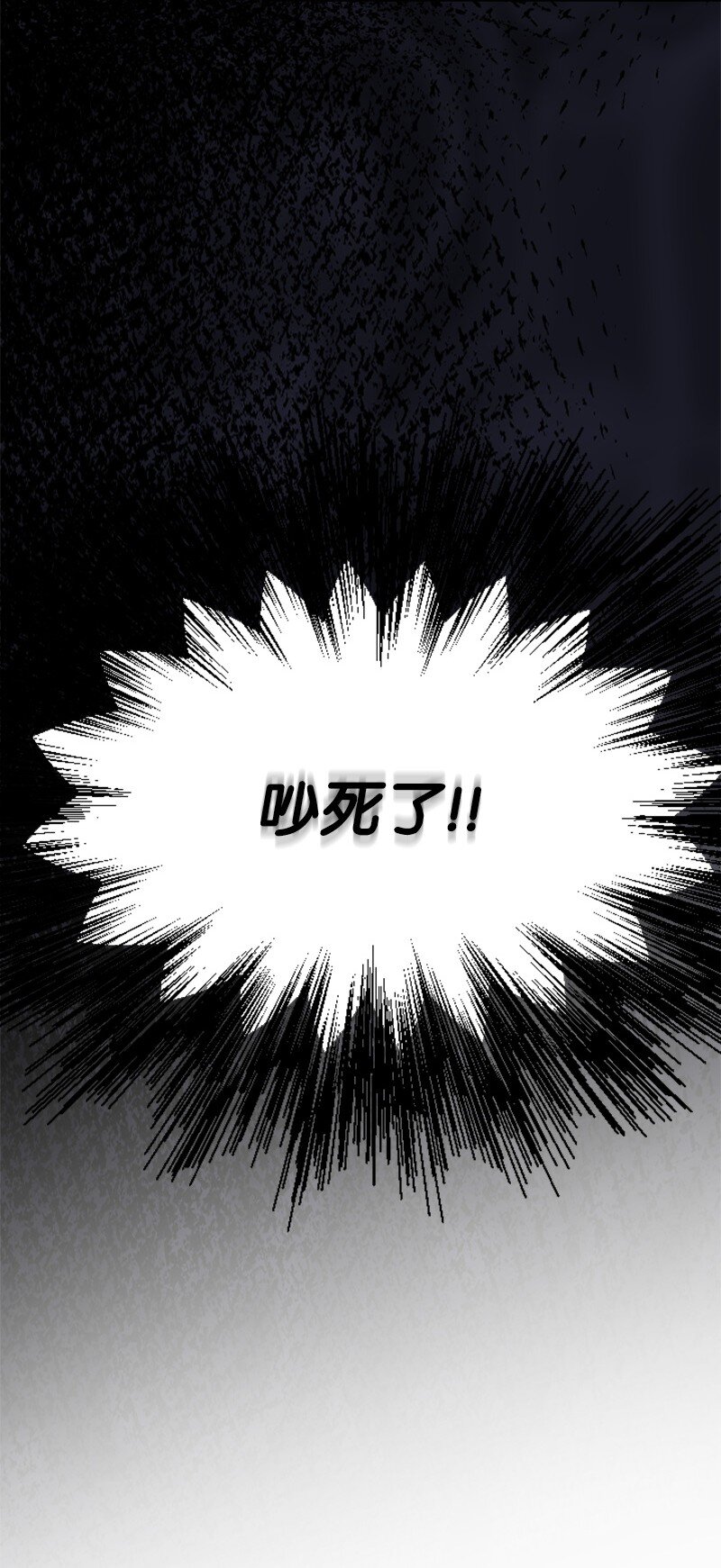 《肌肉甜心》43 和解 第36页
