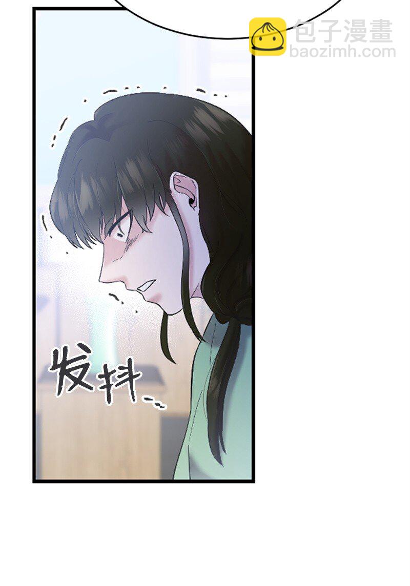 《肌肉甜心》43 和解 第48页