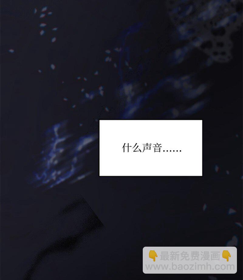 《肌肉甜心》43 和解 第4页