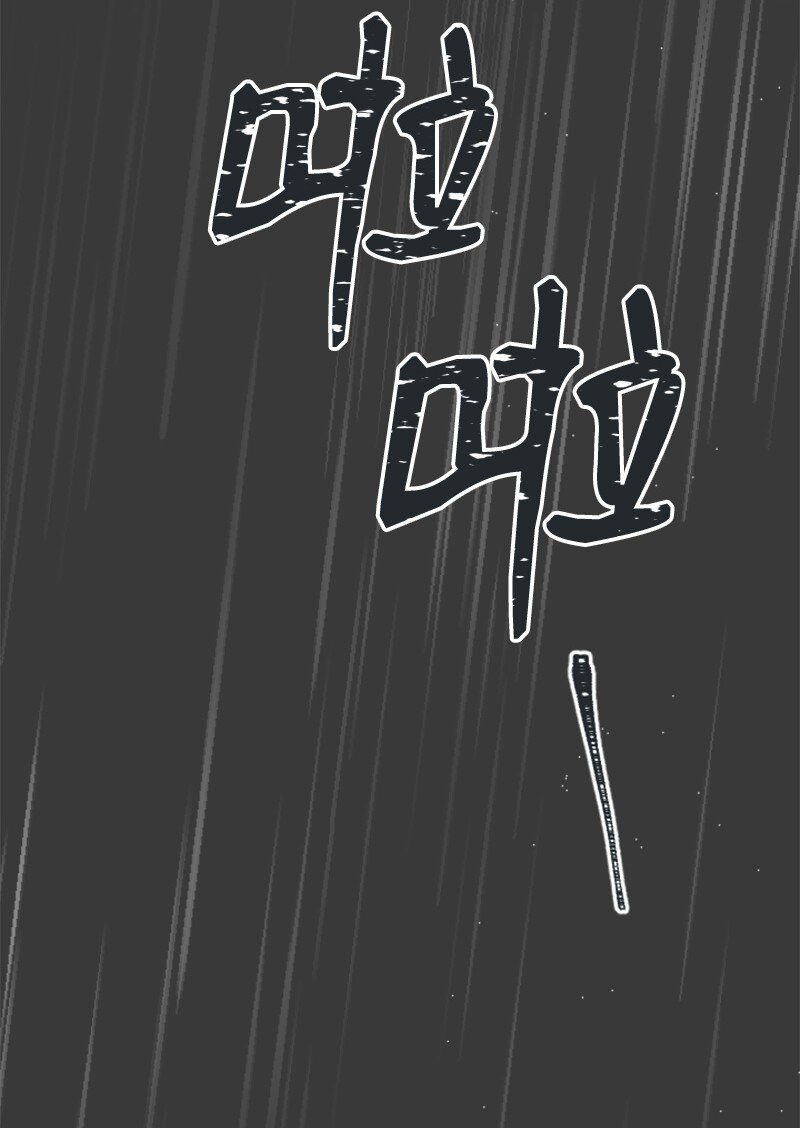 《肌肉甜心》42 清儿醒了 第19页