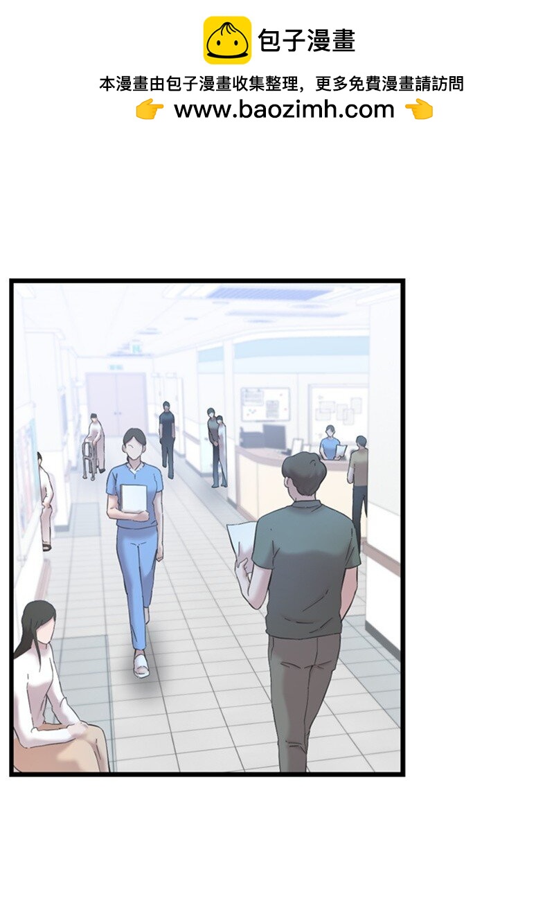 《肌肉甜心》42 清儿醒了 第1页