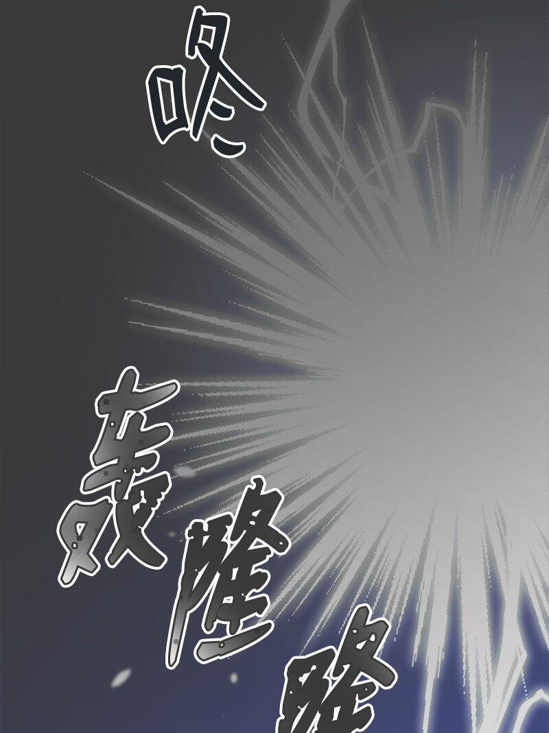 《肌肉甜心》42 清儿醒了 第21页