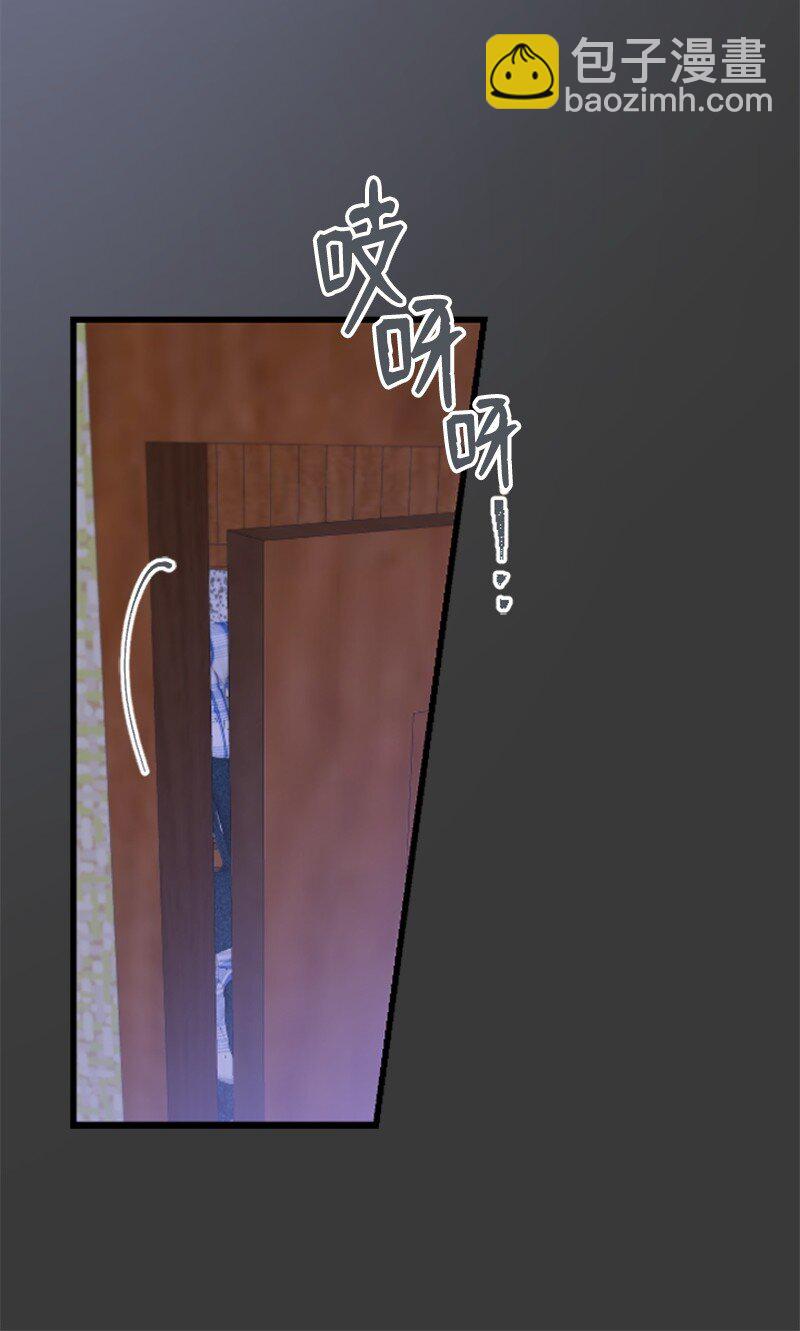 《肌肉甜心》42 清儿醒了 第24页