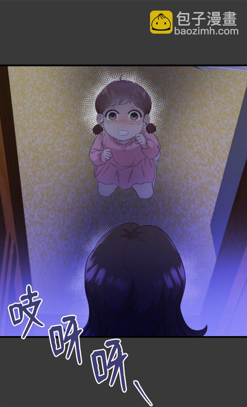 《肌肉甜心》42 清儿醒了 第25页