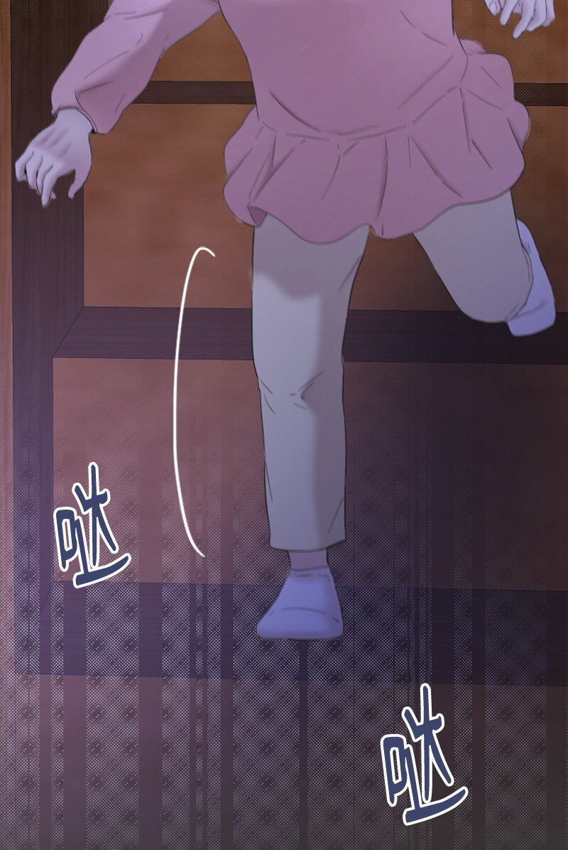 《肌肉甜心》42 清儿醒了 第44页