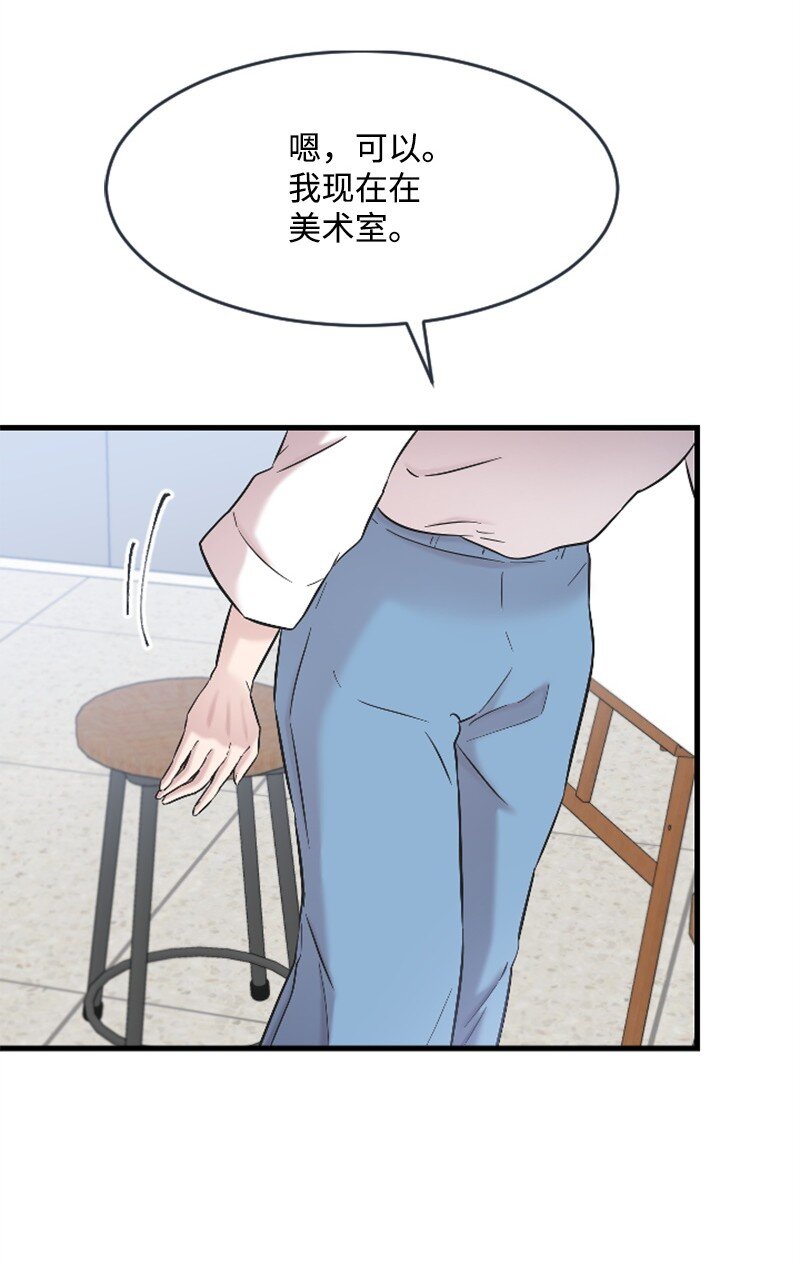 《肌肉甜心》41 清儿受伤 第15页