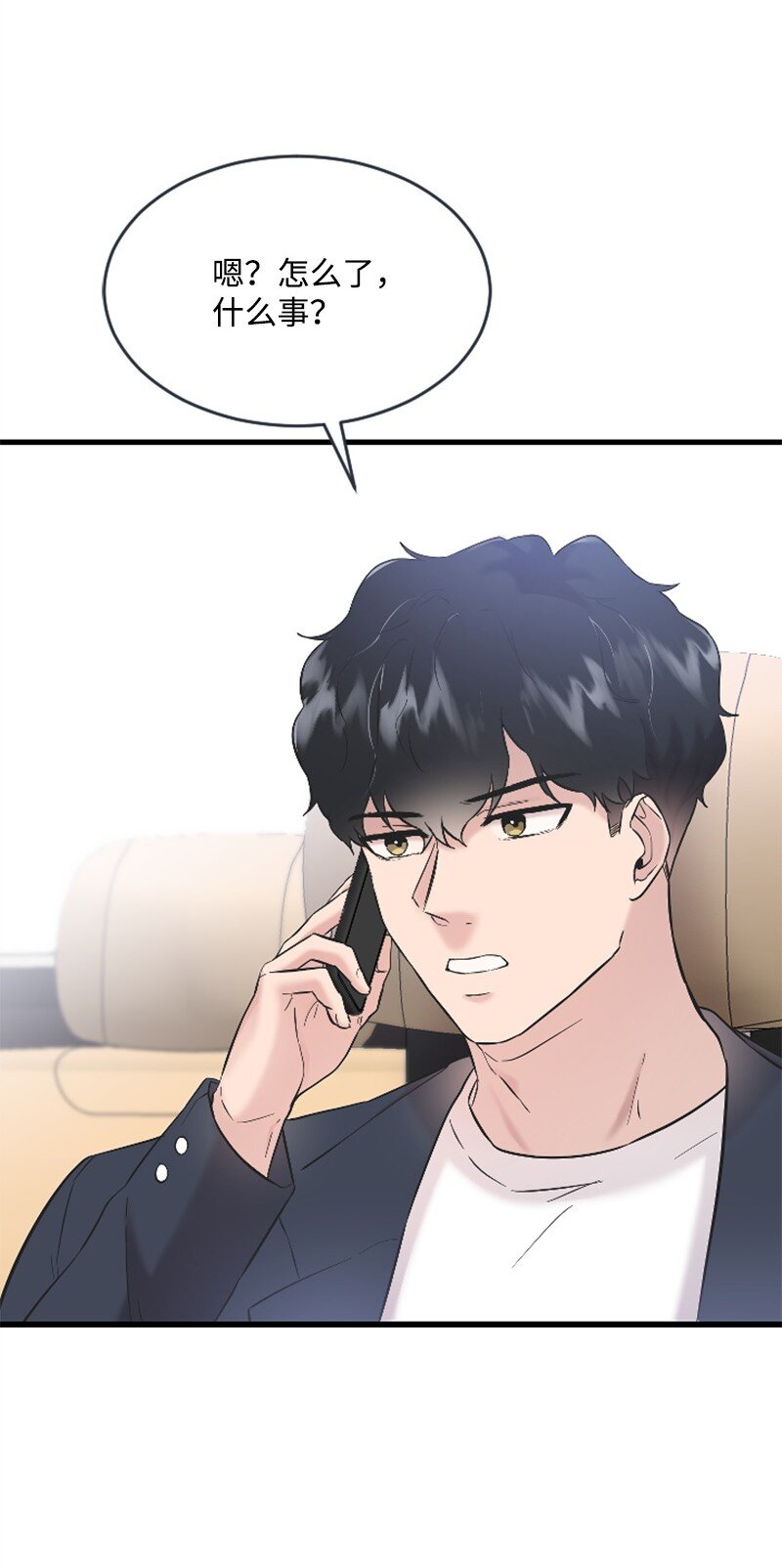 《肌肉甜心》41 清儿受伤 第17页