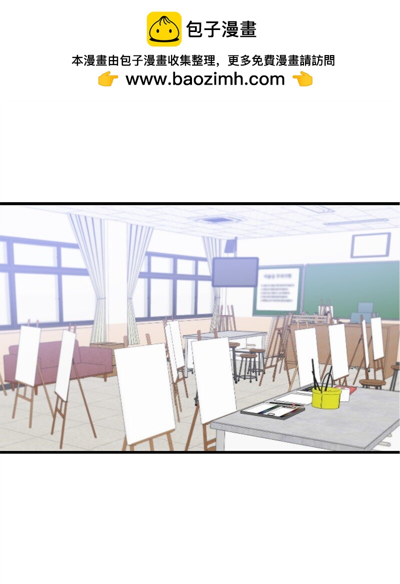 《肌肉甜心》41 清儿受伤 第1页