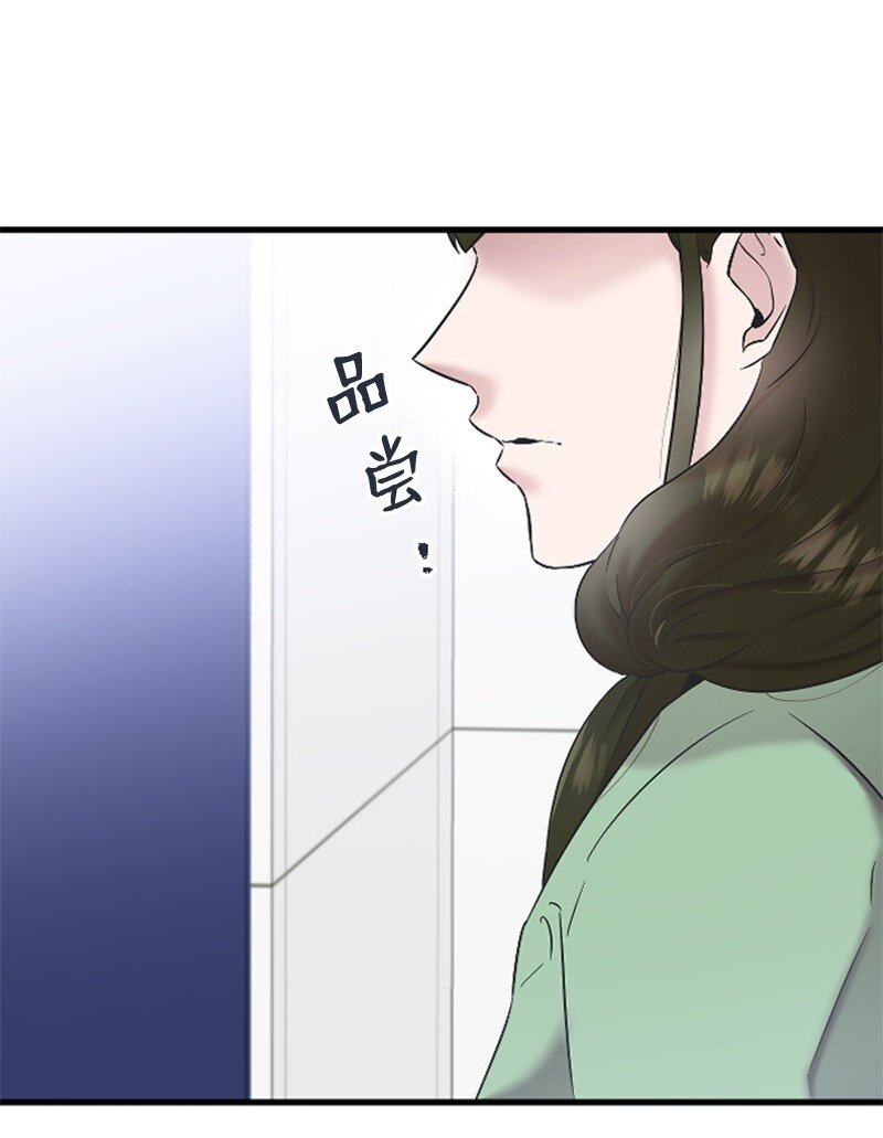 《肌肉甜心》41 清儿受伤 第24页