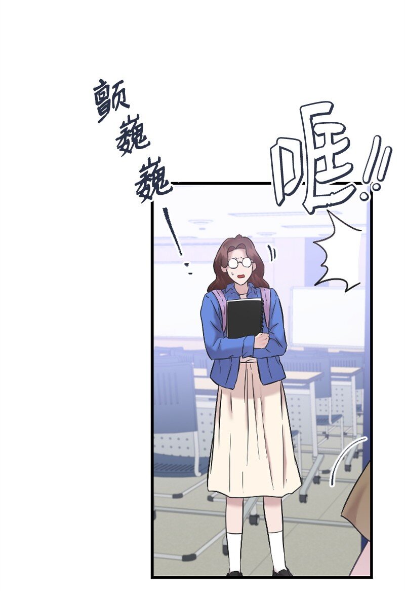 《肌肉甜心》41 清儿受伤 第35页