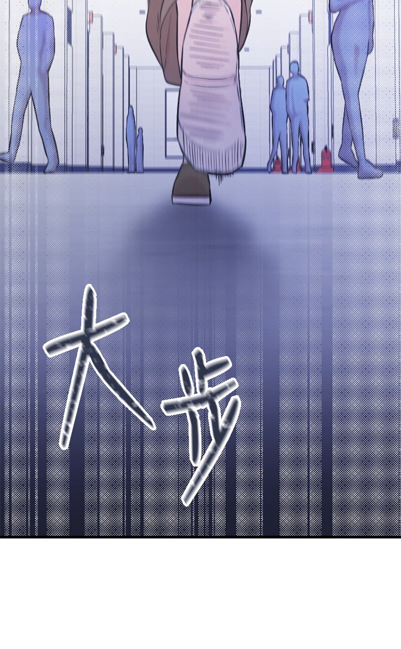 《肌肉甜心》41 清儿受伤 第38页