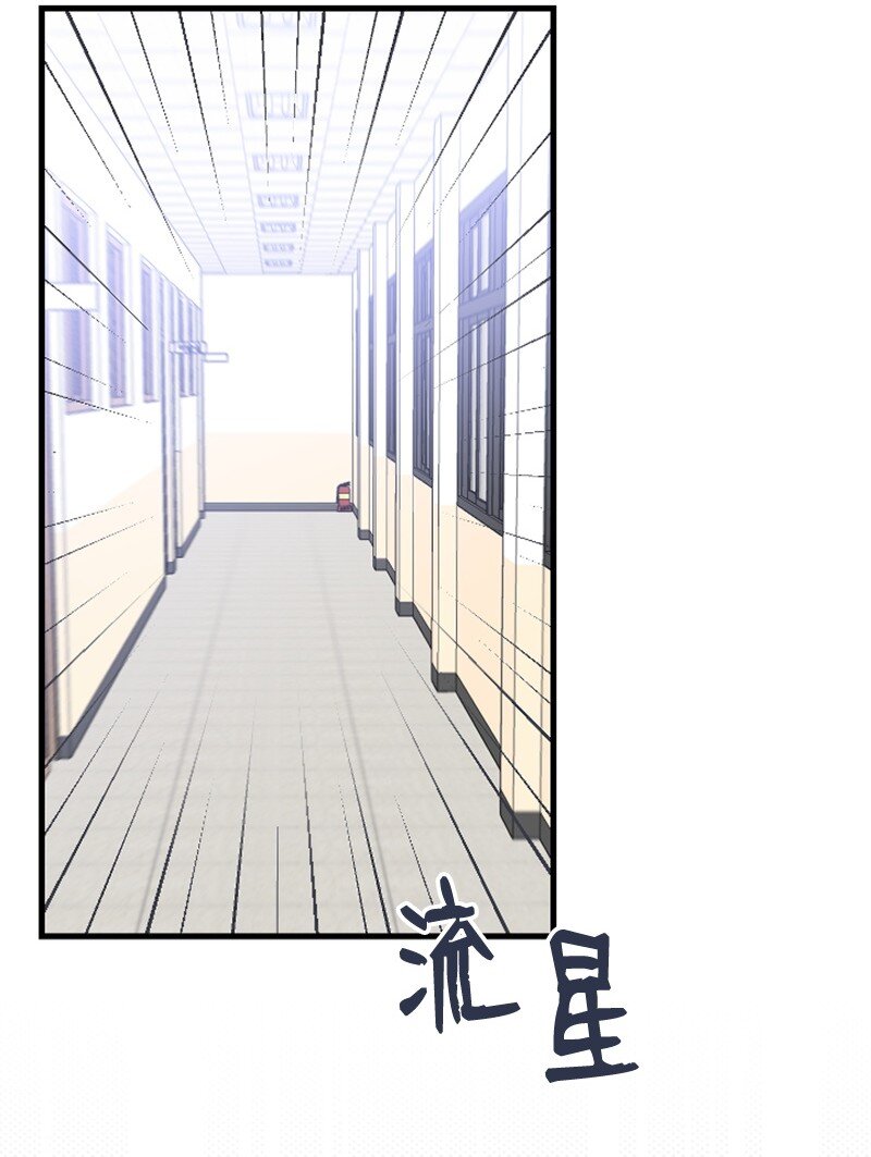 《肌肉甜心》41 清儿受伤 第44页