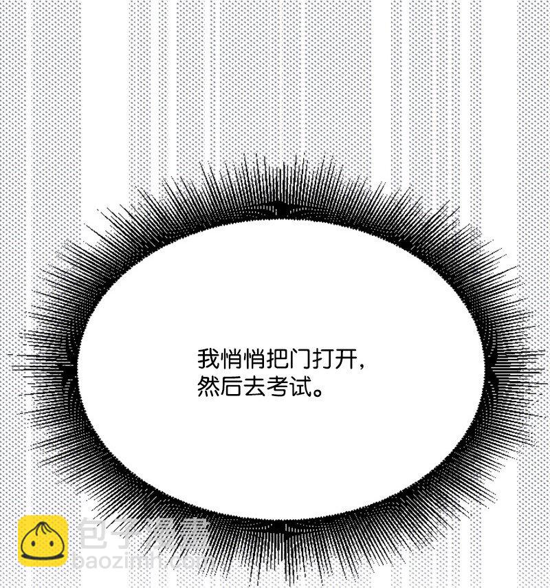 《肌肉甜心》41 清儿受伤 第46页