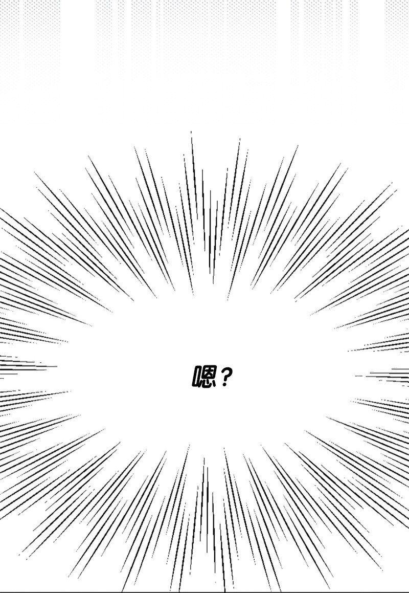 《肌肉甜心》41 清儿受伤 第47页