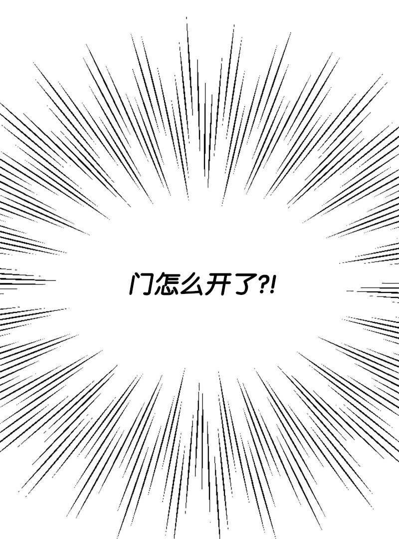 《肌肉甜心》41 清儿受伤 第49页