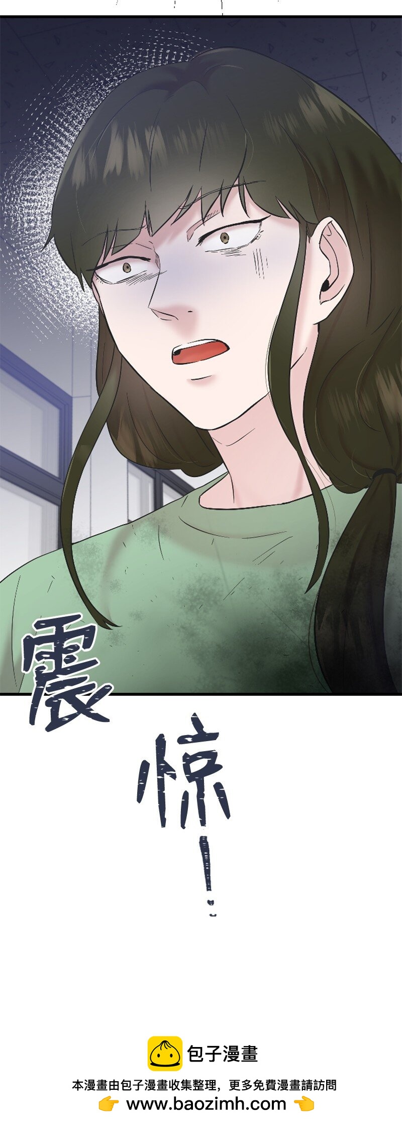 《肌肉甜心》41 清儿受伤 第50页