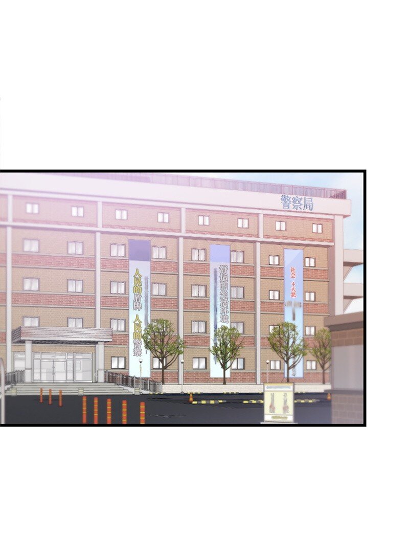 《肌肉甜心》44 约会看夜景 第1页