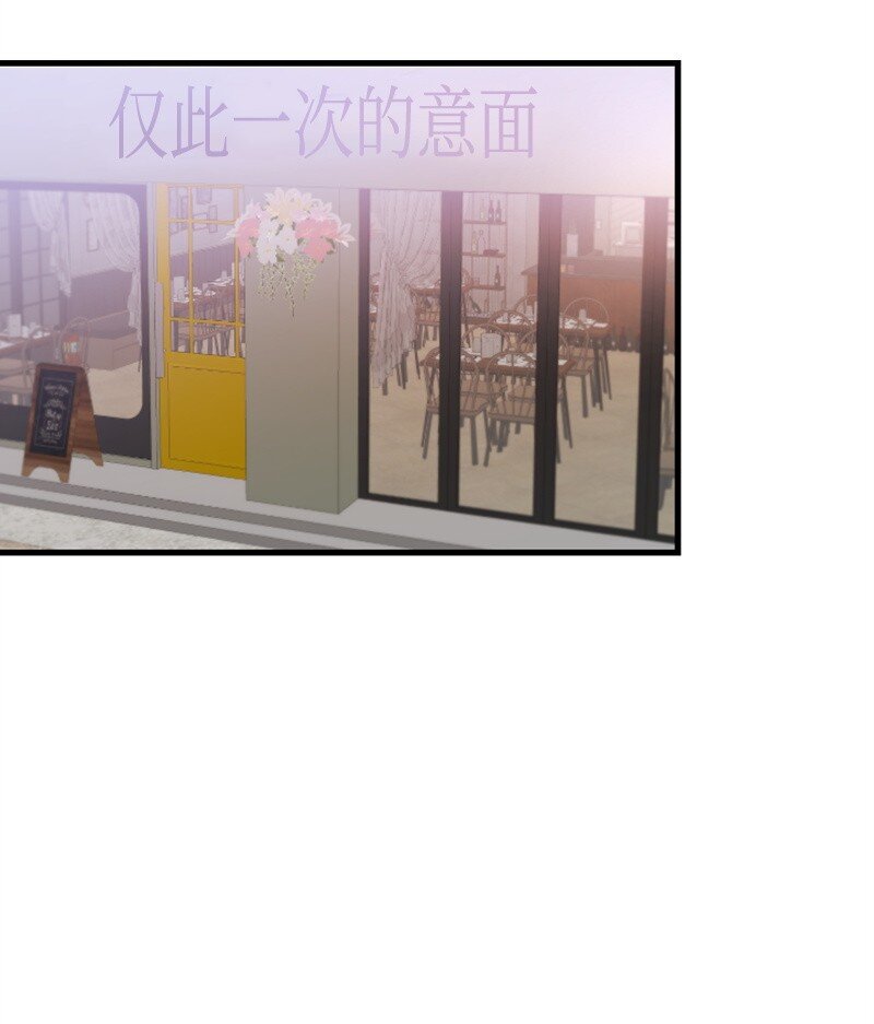 《肌肉甜心》44 约会看夜景 第27页