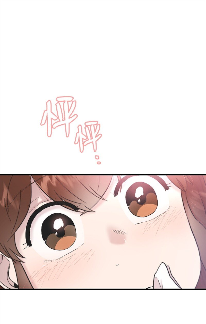 《肌肉甜心》44 约会看夜景 第37页