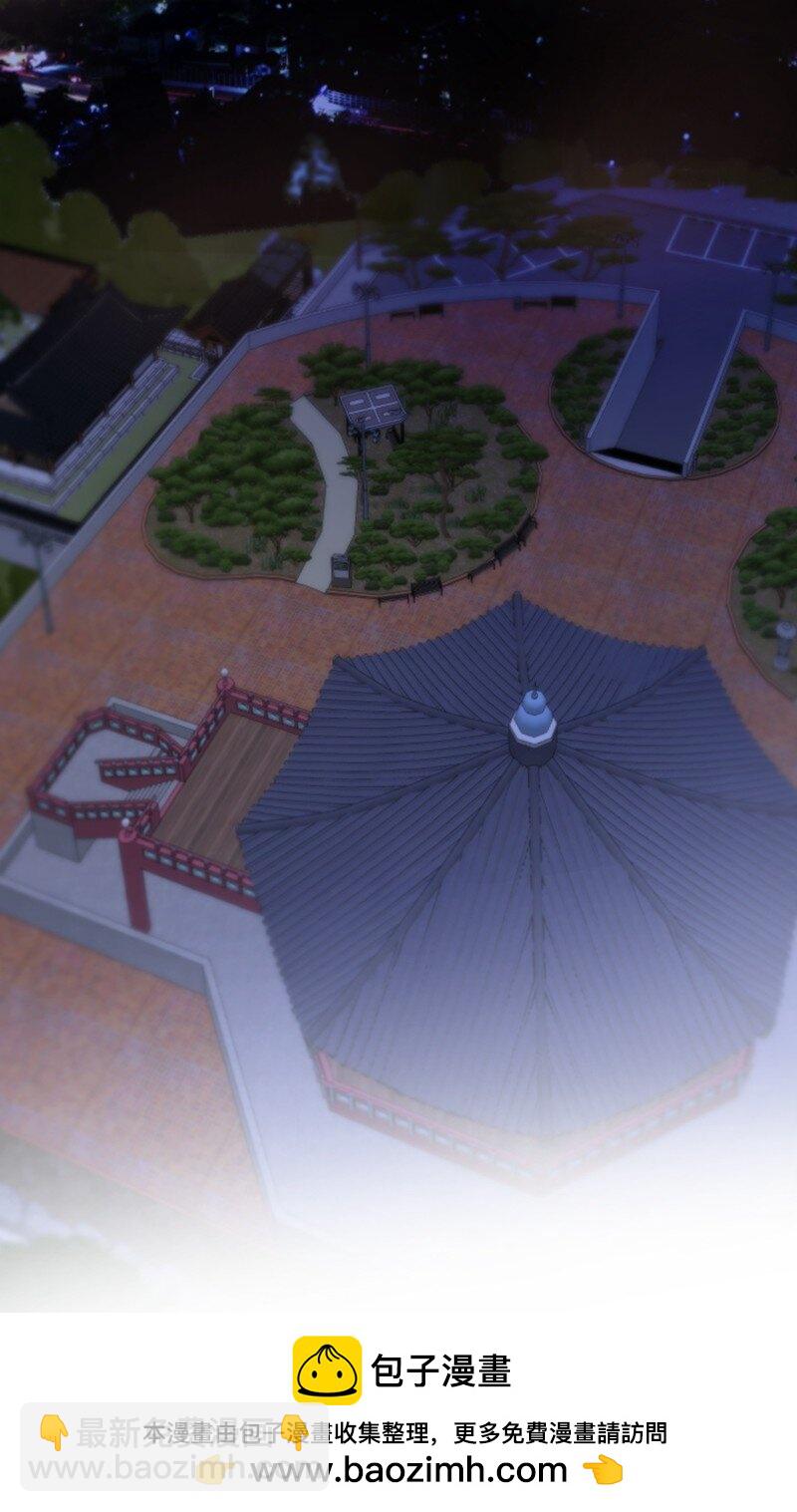《肌肉甜心》44 约会看夜景 第50页