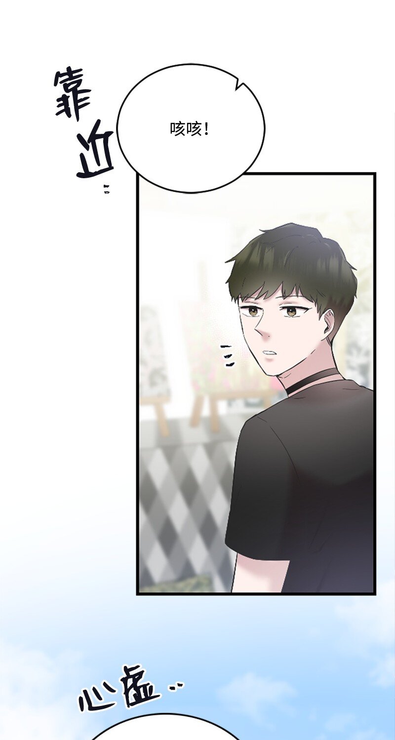 《肌肉甜心》47 清儿红了 第25页