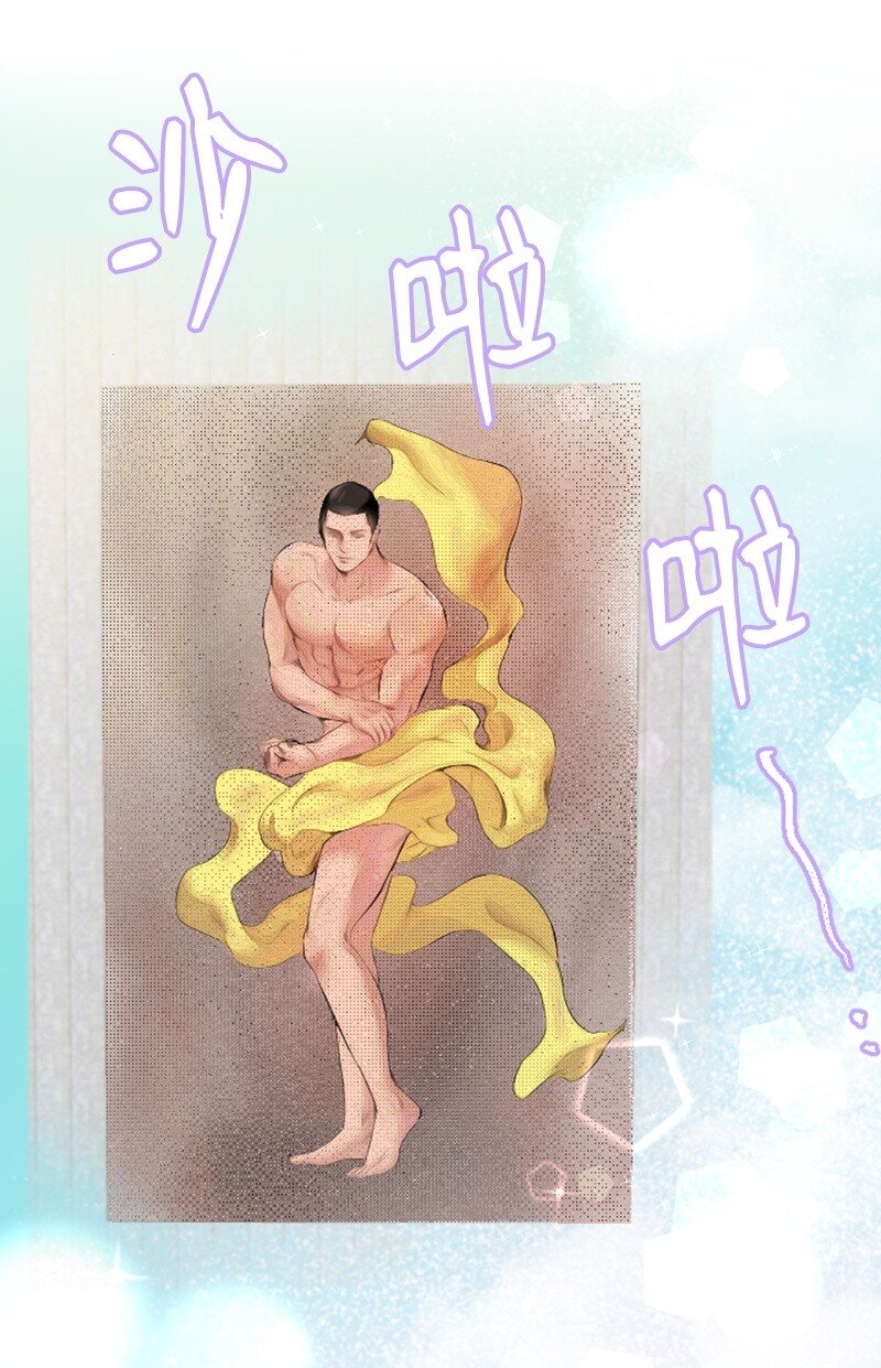《肌肉甜心》47 清儿红了 第45页