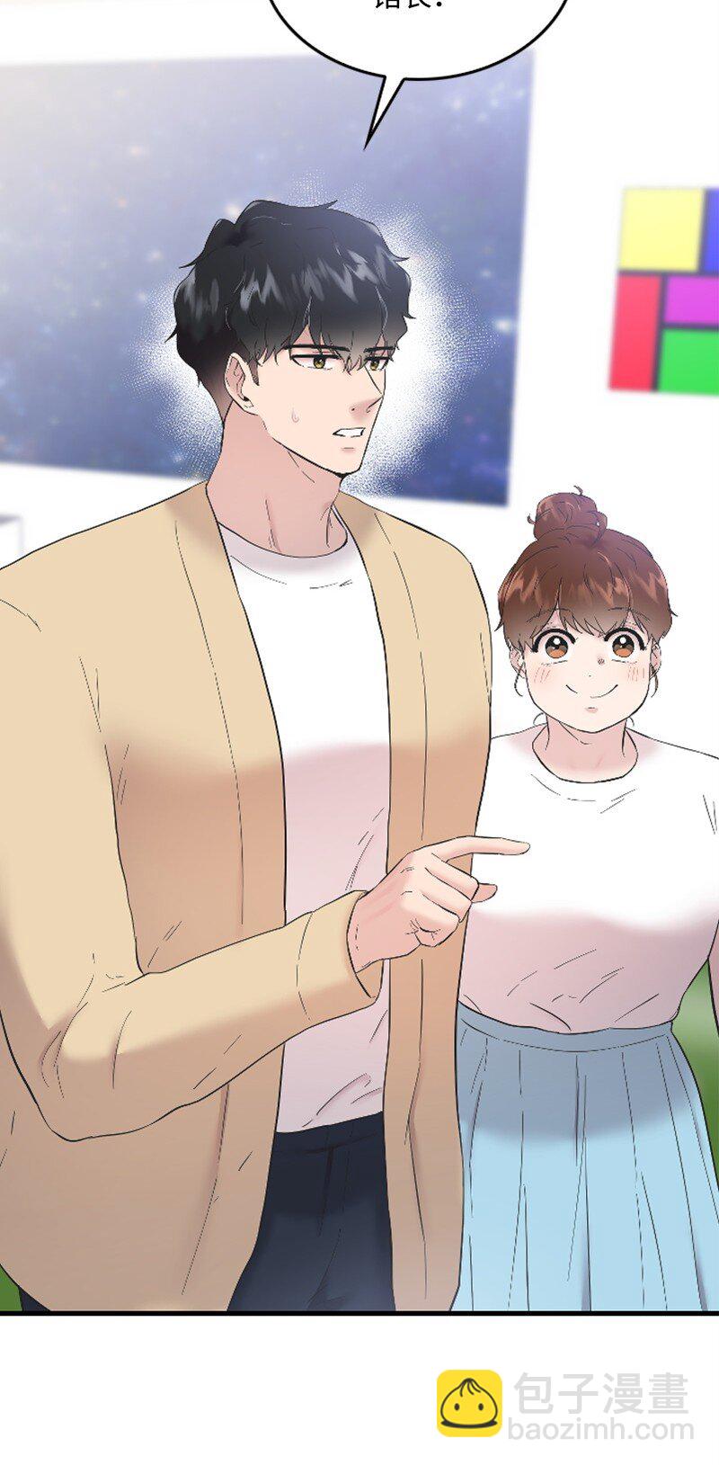 《肌肉甜心》47 清儿红了 第47页