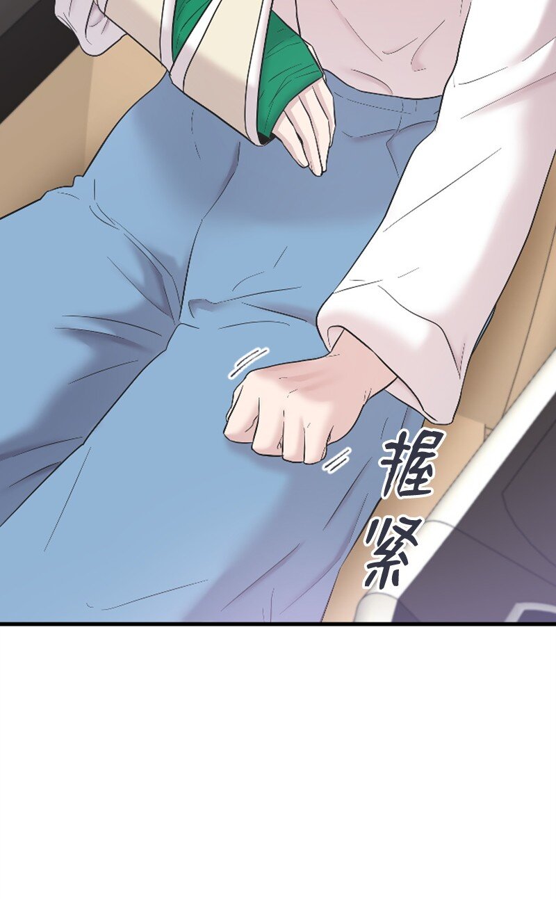《肌肉甜心》45 记忆碎片 第18页