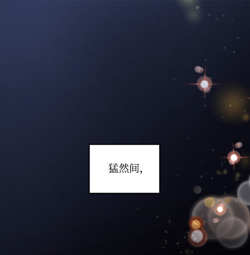 《肌肉甜心》45 记忆碎片 第1页