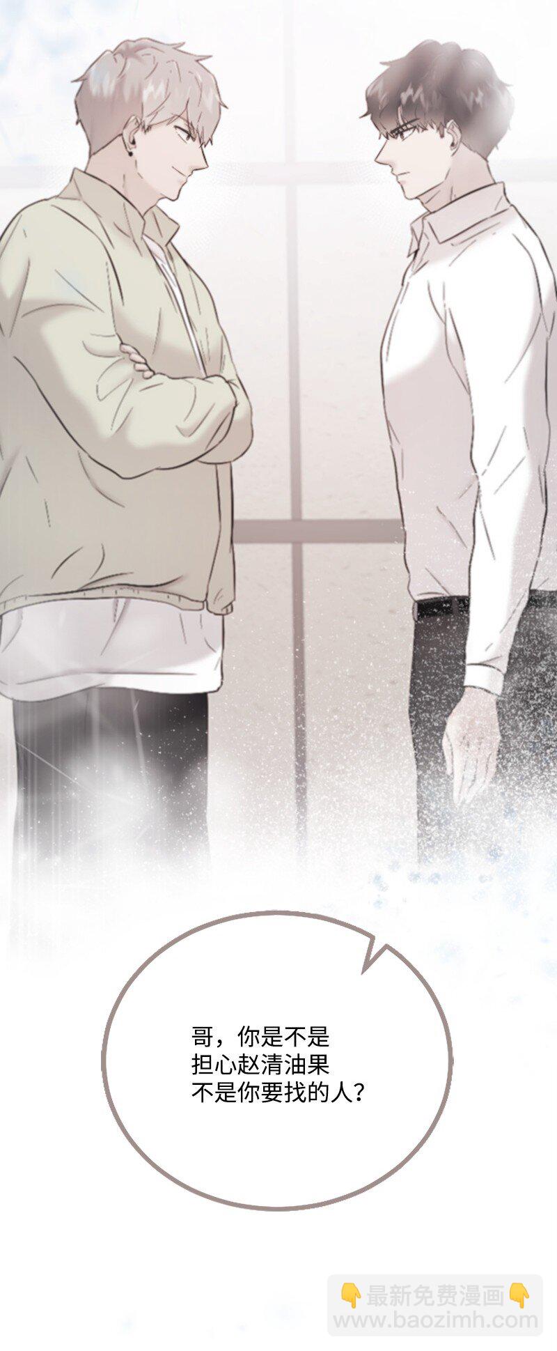 《肌肉甜心》45 记忆碎片 第27页