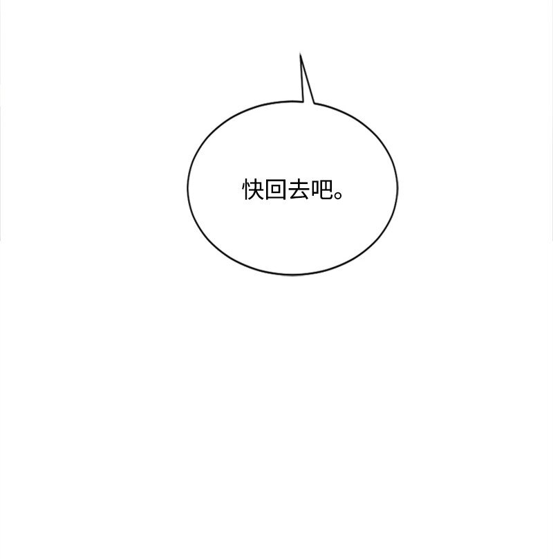 《肌肉甜心》45 记忆碎片 第36页