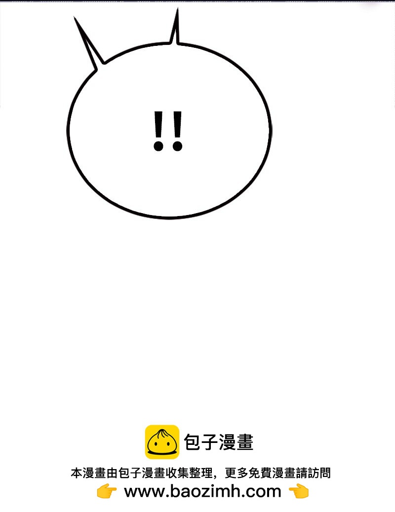 《肌肉甜心》45 记忆碎片 第50页