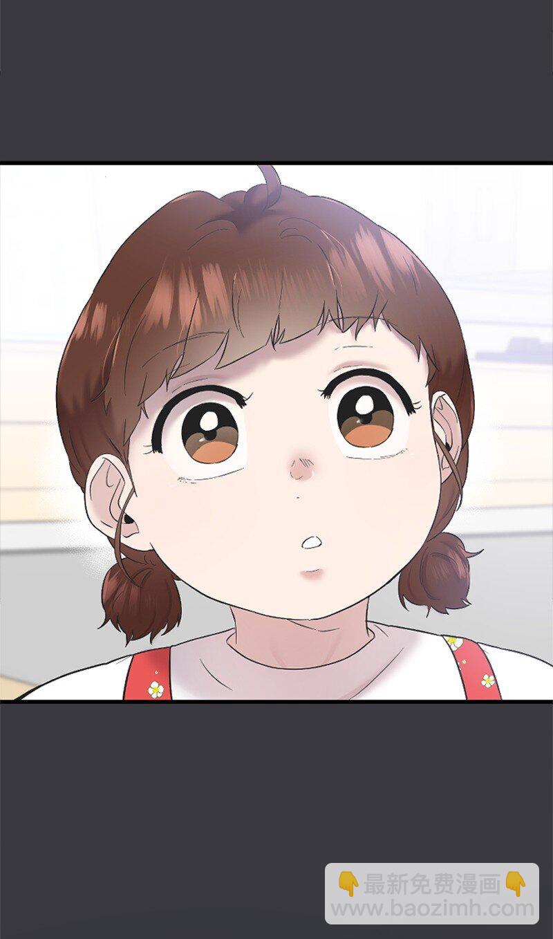 《肌肉甜心》45 记忆碎片 第7页