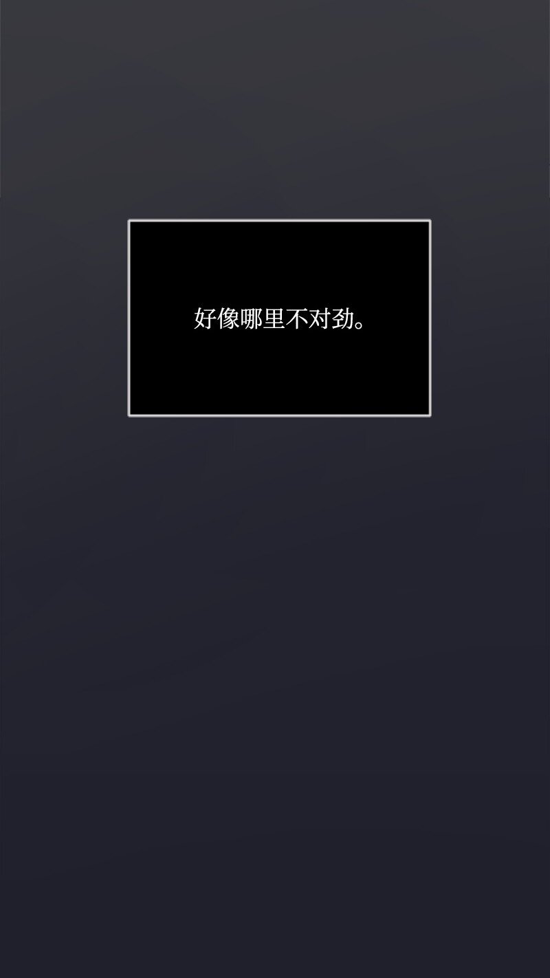《肌肉甜心》45 记忆碎片 第8页