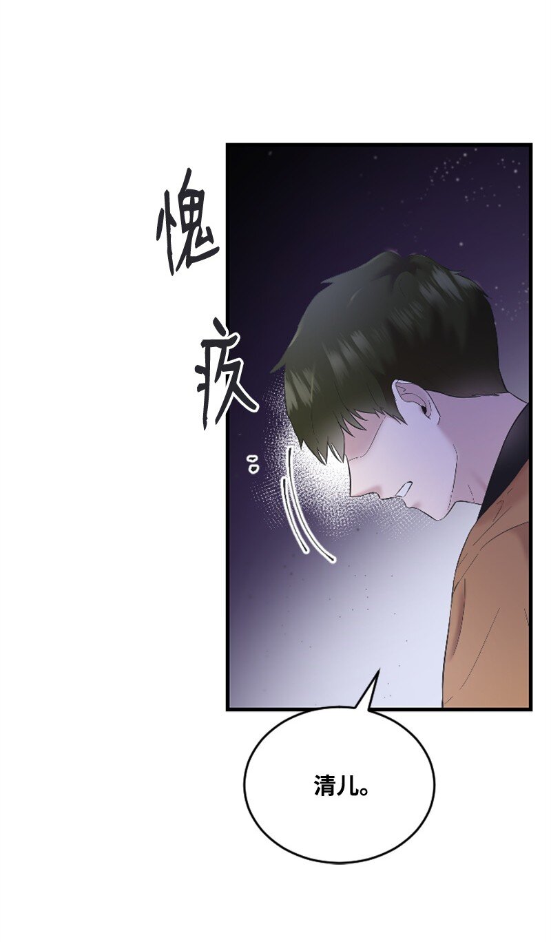 《肌肉甜心》46 与敏熙和解 第21页