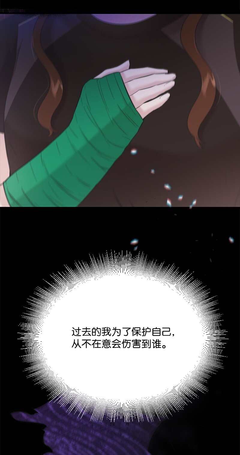 《肌肉甜心》46 与敏熙和解 第28页