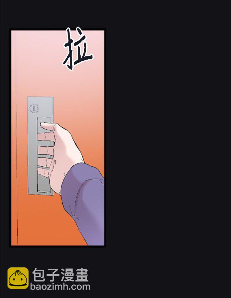 《肌肉甜心》46 与敏熙和解 第35页