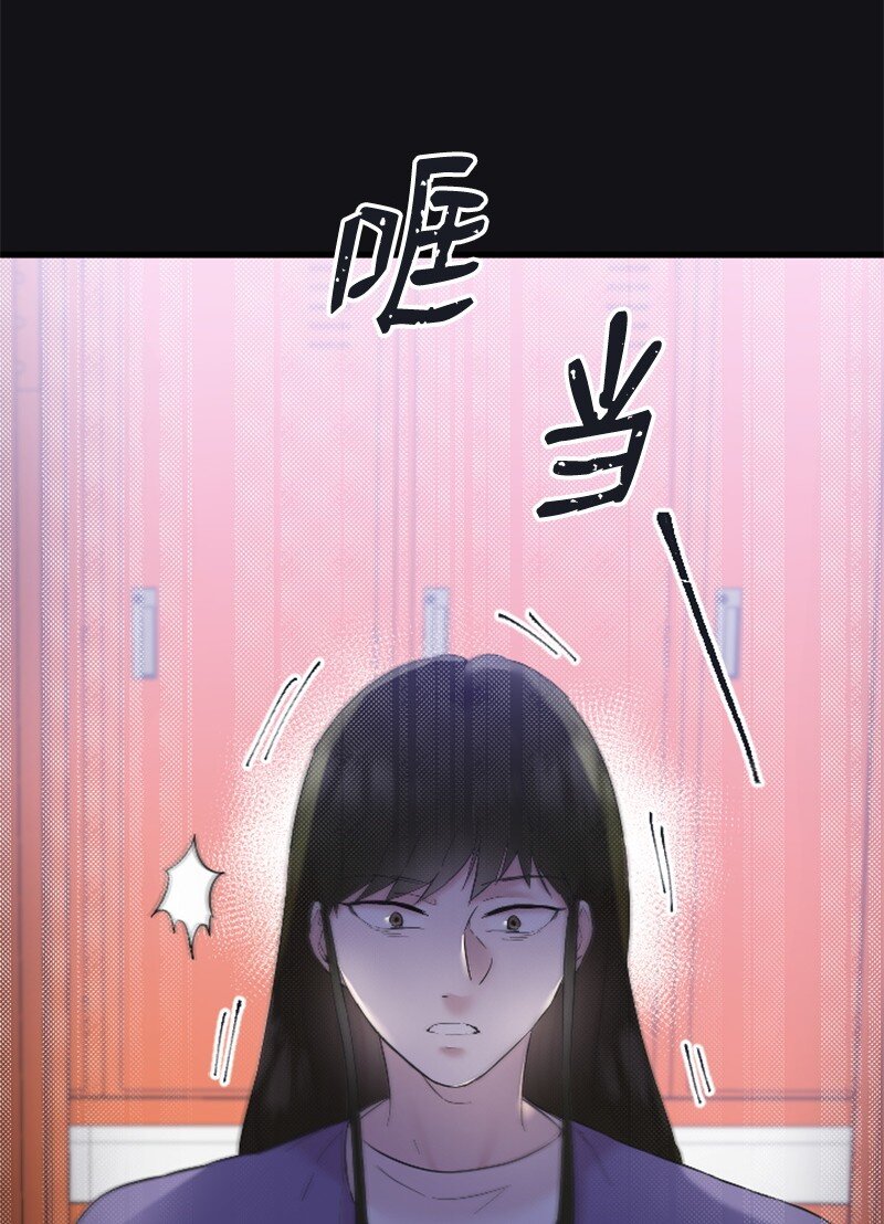 《肌肉甜心》46 与敏熙和解 第36页