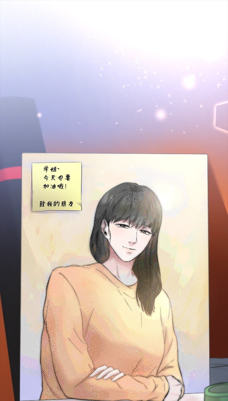 《肌肉甜心》46 与敏熙和解 第38页