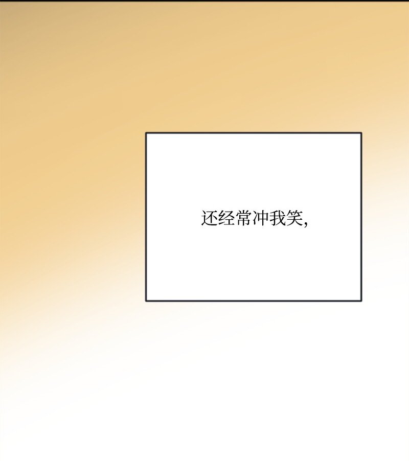《肌肉甜心》46 与敏熙和解 第41页