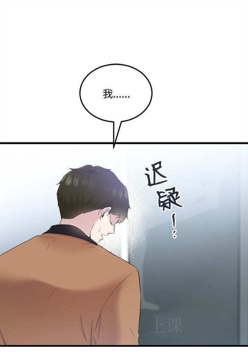 《肌肉甜心》46 与敏熙和解 第8页