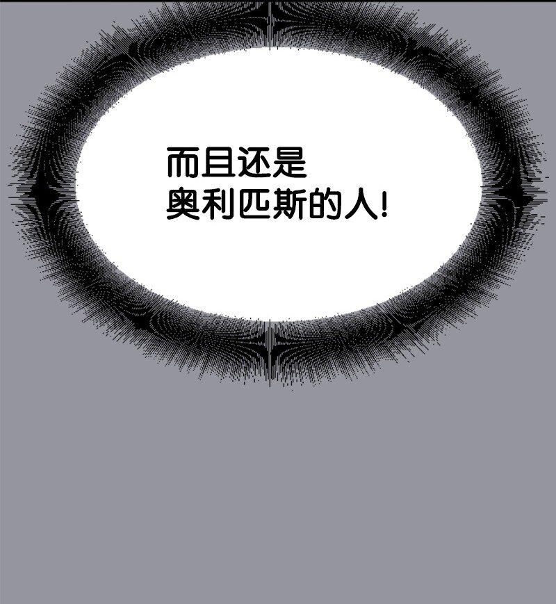 《肌肉甜心》48 看话剧 第18页
