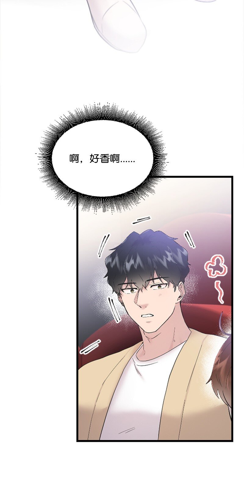 《肌肉甜心》48 看话剧 第29页